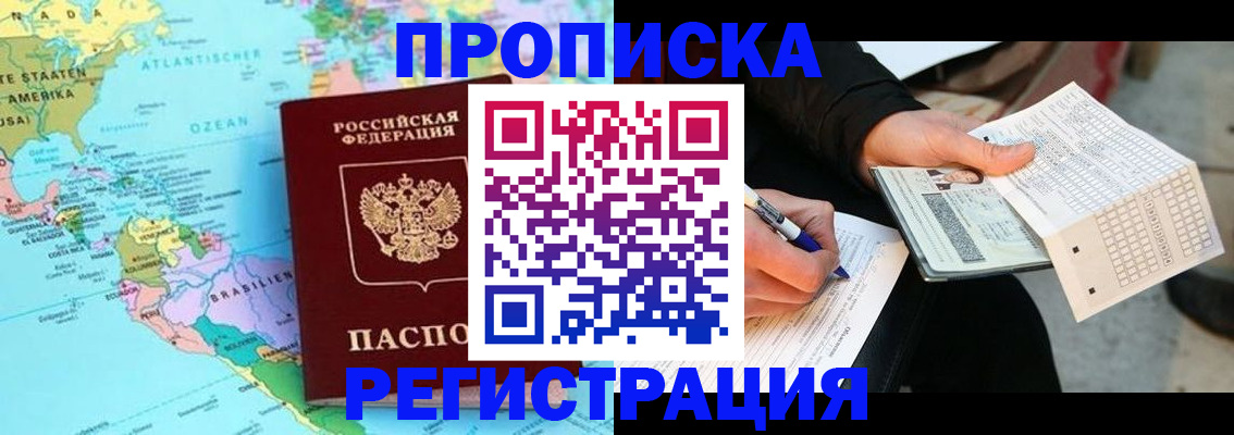 временная регистрация госуслуги в Кировской области