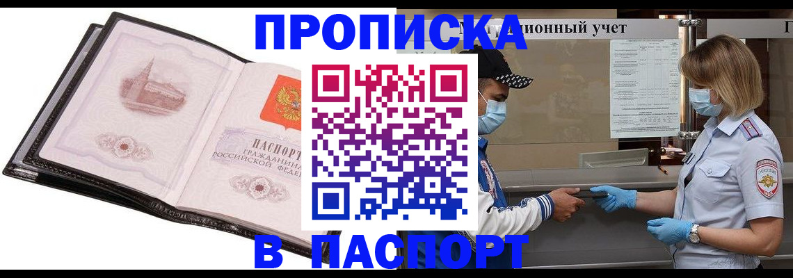 найти адрес прописки в Кировской области
