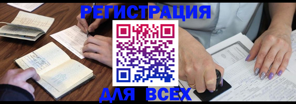 пропишу в квартире в Кировской области