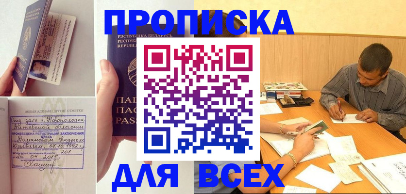миграционный учет в Кировской области