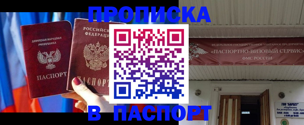 регистрация для школы в Кировской области